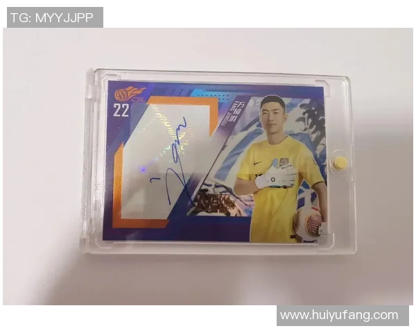 国宝足球球星卡收藏价值与未来发展趋势深度解析 国宝足球球星卡收藏价值与未来发展趋势深度解析