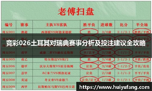 乐发官网