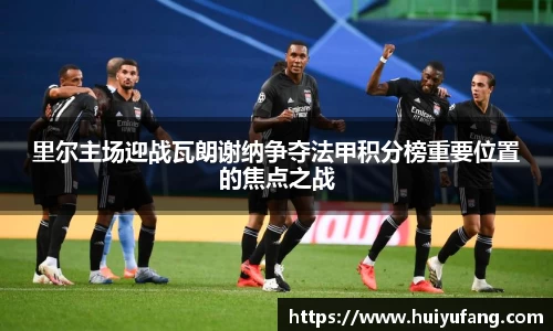 乐发Vll彩票官方