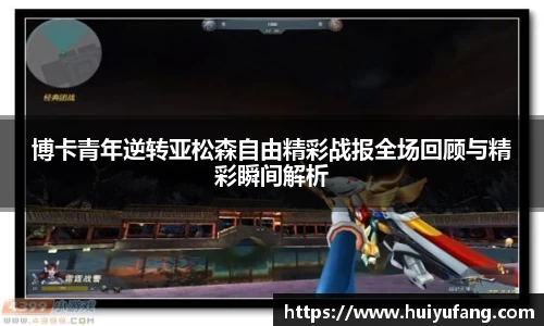乐发Vll