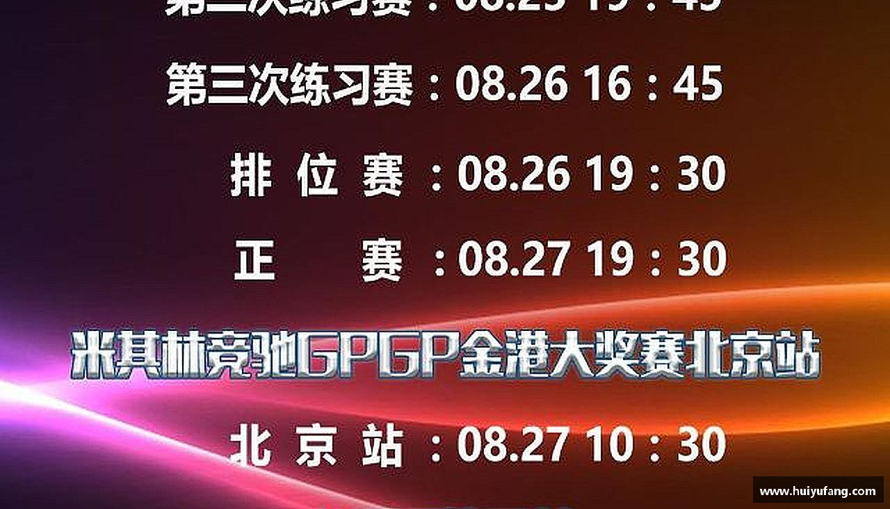 无畏向前，力争登顶